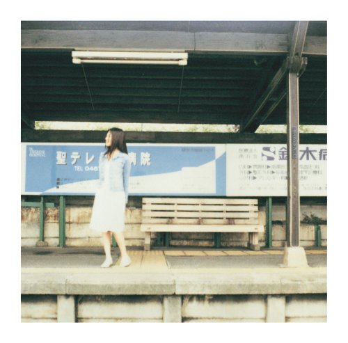 サイハテホーム [CD] サクラメリーメン 小西透太 サクラメリーメン; 片寄明人