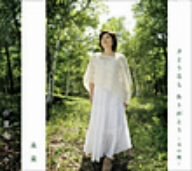 さようなら ありがとう~天の風~ [CD] 夏川りみ