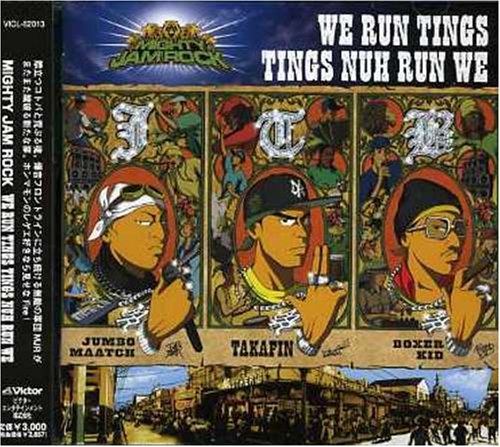 WE RUN TINGS TINGS NUH RUN WE [CD] MIGHTY JAM ROCK JUMBO MAATCH BOXER KID TAKAFIN BOXER KID feat.CRISS KEN-U RYO the SKYWALKER Home Grown; MIGHTY JAM ROCK