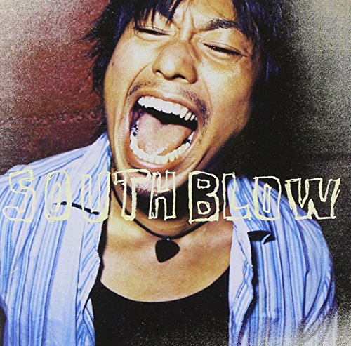 愛のうた(初回限定盤) [CD] SOUTH BLOW 碩真也; SOUTH BLOW