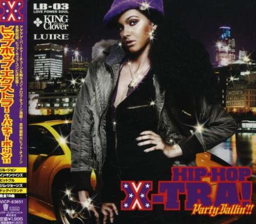 ヒップ・ホップ・エクストラ!パーティー・ボーリン! [CD] オムニバス チンギー ザ・ドッグ・パウンド ロスコー クーリオ ウォーレン G ボーン・サグズン・ハーモニー ネリー DJケイスレイ シルク・ザ・ショッカー; マルコス・ヘルナンデス