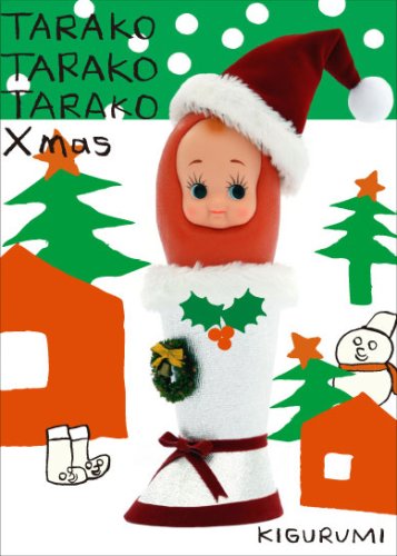たらこ・たらこ・たらこ たっぷりクリスマスBOX [DVD] [DVD] [2006]