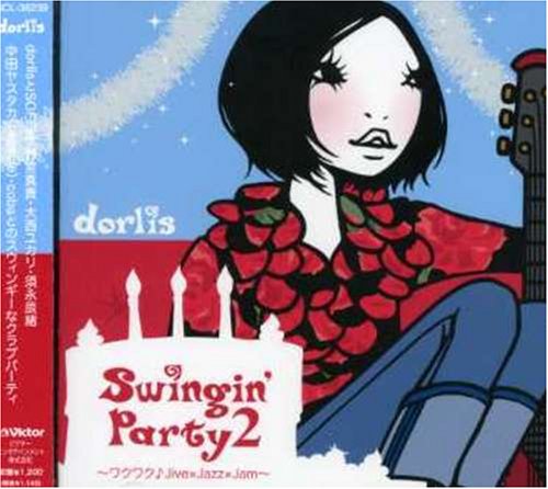 Swingin’Party2~ワクワク(音符記号)Jive×Jazz×Jam~ [CD] dorlis SOFFet 野宮真貴 大西ユカリ 中田ヤスタカ dorlis SOFFet 太宰百合 田中直 中田ヤスタカ; COBA