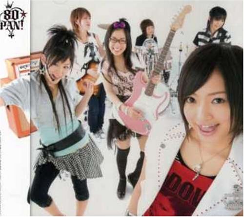 8 Carat Princess [CD] 80★PAN!