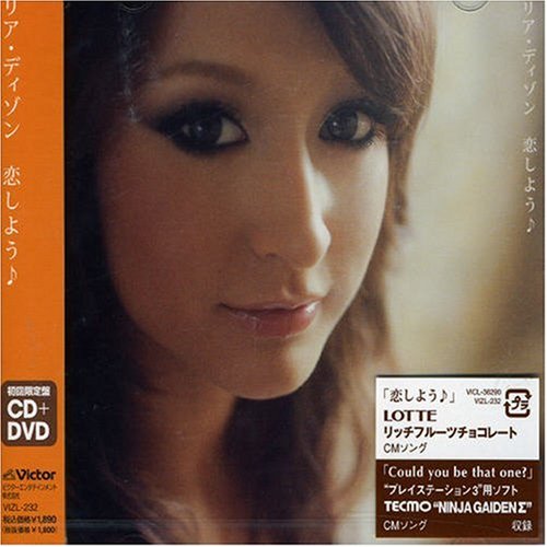 恋しよう♪（初回限定盤)（DVD付） [CD] リア・ディゾン