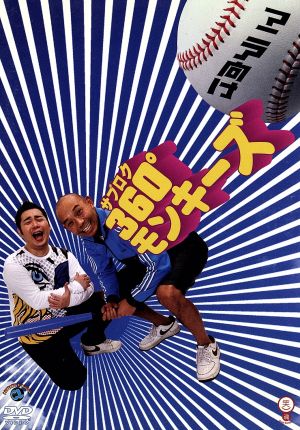 マニア向け [DVD] [DVD] [2007]