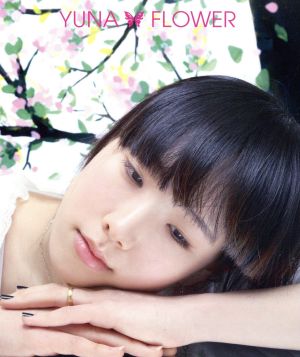 Flower [CD] YUNA 松井五郎 キム・スミ; パク・ジョンウォン