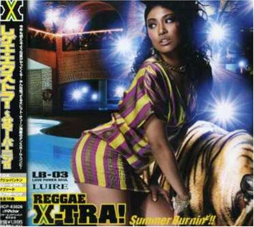 レゲエ・エクストラ!サマー・バーニン!! [CD] オムニバス アパッチ・インディアン コブラ&フィオナ ミッチー・ワン ルーキー・D シズラ リッチー・スパイス チャック・フェンダー コフィ ヤシマベス; ブジュ・バントン