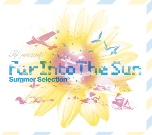 RFプレゼンツ・ファー・イントゥ・ザ・サン-サマー・セレクション [CD] オムニバス