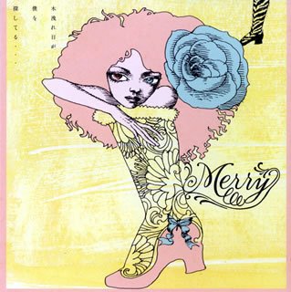 木洩れ日が僕を探してる・・・(Type1) [CD] メリー