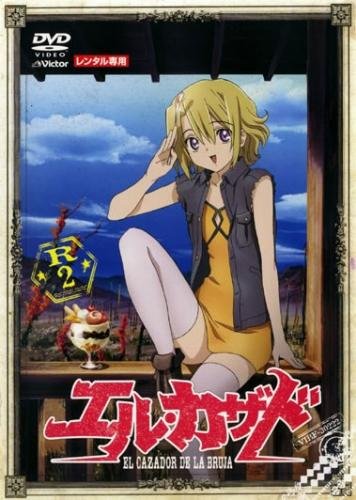 エル・カザド 2(第3話、第4話) [レンタル落ち] [DVD]