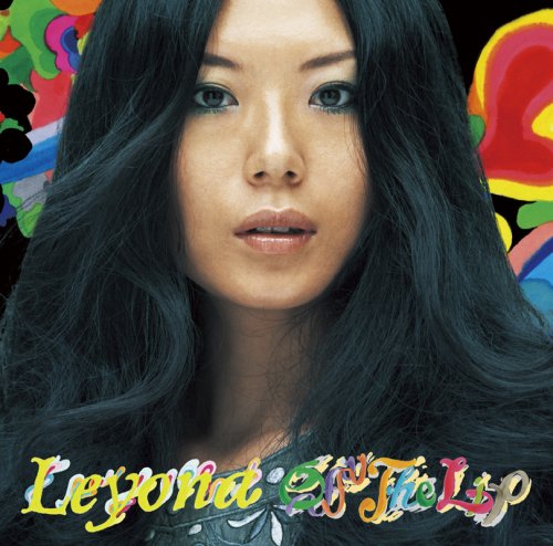 Off The Lip [CD] Leyona; Leyona