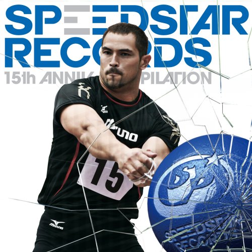 ハンマーソングス~SPEEDSTAR RECORDS 15th ANNIV.COMPILATION~ [CD] オムニバス