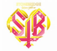 ミュージック・テイクス・ミー [CD] ストーンブリッジ