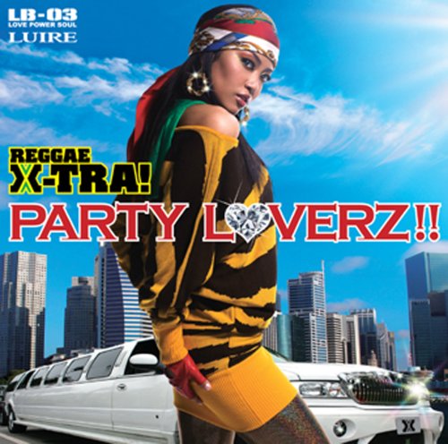 レゲエ・エクストラ!~パーティー・ラヴァーズ!! [CD] オムニバス セシル ビジー・シグナル ルーキーD アイドニア ワード21 ミッチー・ワン パム・ホール スライ&ロビー シズラ; T.O.K