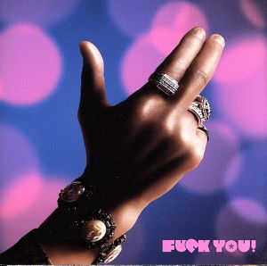 Funk You!(初回限定盤) [CD] コダマセントラルステーション