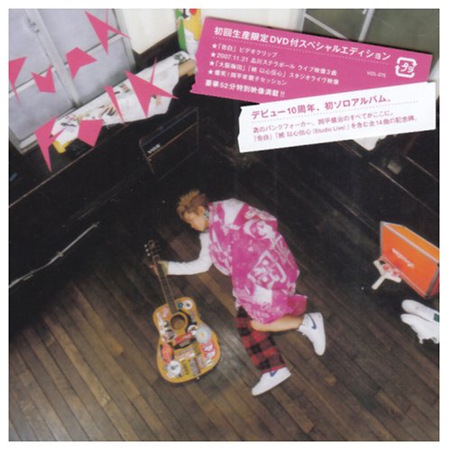 パンクフォーク(初回限定盤)(DVD付) [CD] 岡平健治; 岡平健治