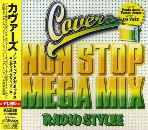カヴァーズ-ノン・ストップ・メガ・ミックス・レディオ・スタイリー [CD] オムニバス ウェイン・ワンダー VC ビーニ・マン&キーシャ・ライト ルチアーノ&マーシャ・グリフィス&ディーン・フレイザー スパナー・バナー パム・ホール ロビン&アラゼイド ルーキーD&ヤシマベス ナタリー&ホークアイ; イーク・ア・マウス&ナッズ