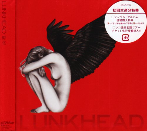 孵化 [CD] LUNKHEAD