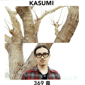 霞 [CD] 369 369 リョージ; TASUKU