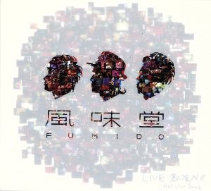 LIVE BURN!!~Hot Love Song~(初回限定盤) [DVD] [DVD]