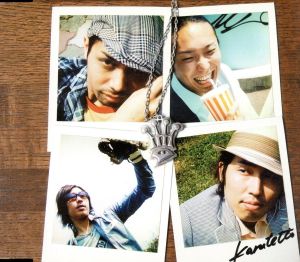 拝啓、僕の未来へ。 [CD] カルテット