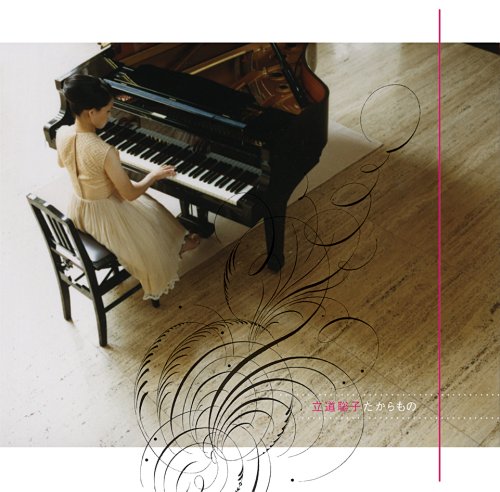 たからもの [CD] 立道聡子、 立道聡子、 立道聡子、 金子直樹; 加古直