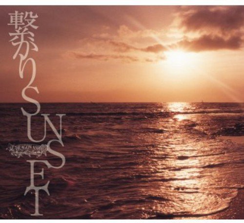 繋がりSUNSET(初回限定盤) [CD] Dragon Ash
