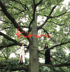 長い間~Kiroroの森~ [CD] Kiroro