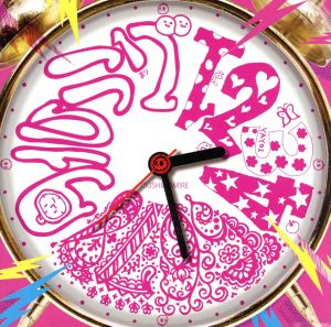 タイムラグ [CD] つしまみれ