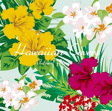 ハワイアン・カヴァーズ~アイランド・フレイヴァー [CD] オムニバス ナレオ ショーン・ナアウアオ ナタリー・アイ・カマウウ テン・フィート ロビ・カハカラウ マカナ ケアリイ・レイシェル; スリー・プラス