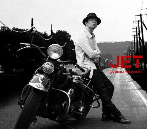 JET [CD] 清木場俊介 清木場俊介 弥吉淳二; 清木場俊介