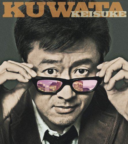 君にサヨナラを(初回生産限定盤) [CD] 桑田佳祐