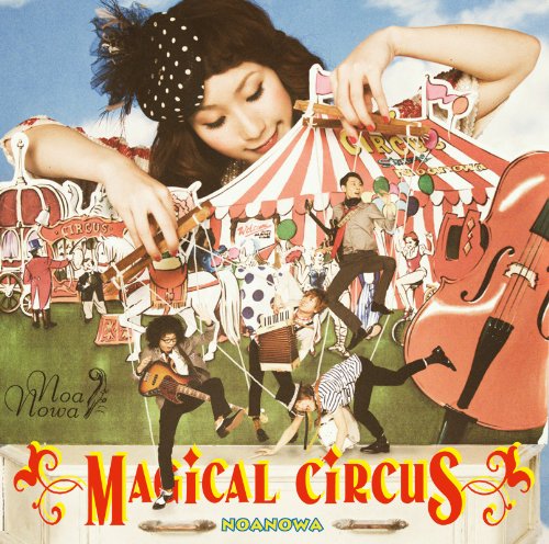MAGICAL CIRCUS(初回限定盤)(DVD付) [CD] のあのわ