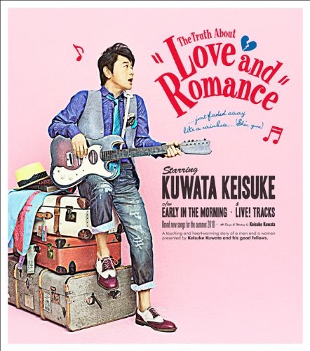 本当は怖い愛とロマンス(通常盤) [CD] 桑田佳祐