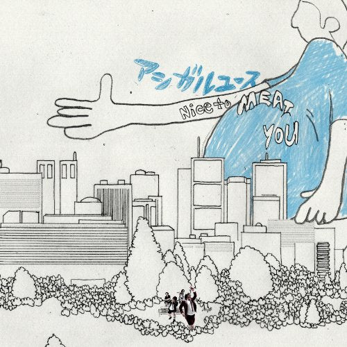 Nice to MEAT you [CD] アシガルユース; アシガルユース