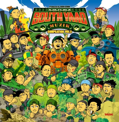 SOUTH YAAD MUZIK COMPILATION vol.5 [CD] BURN DOWN feat.V.A