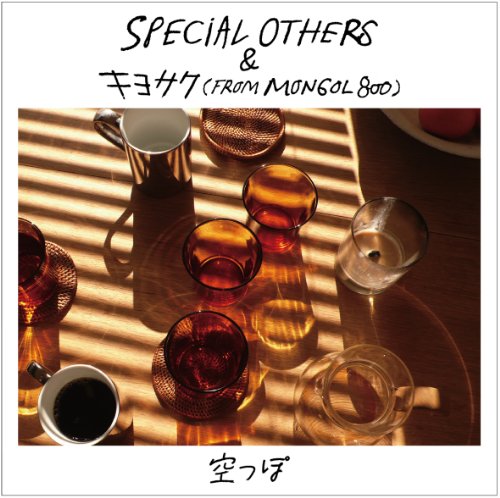 空っぽ [CD] SPECIAL OTHERS&キヨサク(from MONGOL800)