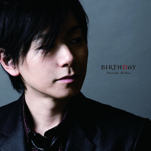 BIRTHDAY 【初回生産分のみ ”史上最大のBIRTHDAYパーティー” 参加券封入】 [CD] 岸尾だいすけ
