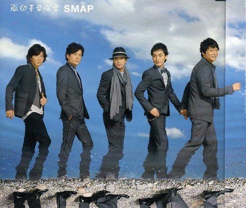 さかさまの空(通常盤) [CD] SMAP