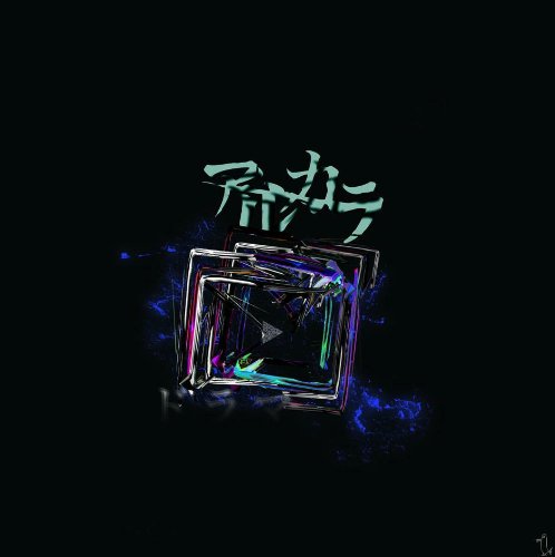 ドラマ [CD] アルカラ; アルカラ