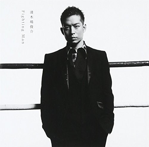 Fighting Man [CD] 清木場俊介