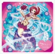 凡常シンデレラの汁気のあるお願い [CD] 高槻かなこ