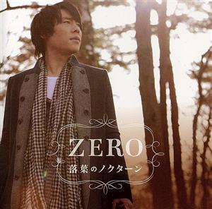 落葉のノクターン(A) [CD] ZERO 松井五郎 都志見隆 多田三洋; ZERO