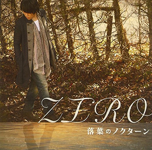 落葉のノクターン(B) [CD] ZERO 松井五郎 都志見隆; 多田三洋