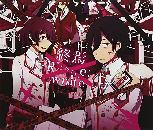 終焉-Re:write-(初回限定盤) [CD] 150P