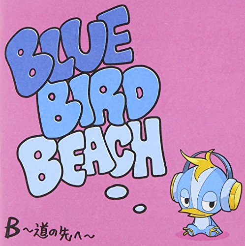 B~道の先へ~(初回限定盤)(DVD付) [CD] BLUE BIRD BEACH