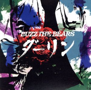 ダーリン(通常盤) [CD] BUZZ THE BEARS