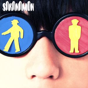 シグナルマン [CD] SAKANAMON
