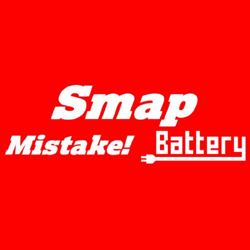 Mistake! / Battery (初回盤A) - SMAP [CD] SMAP